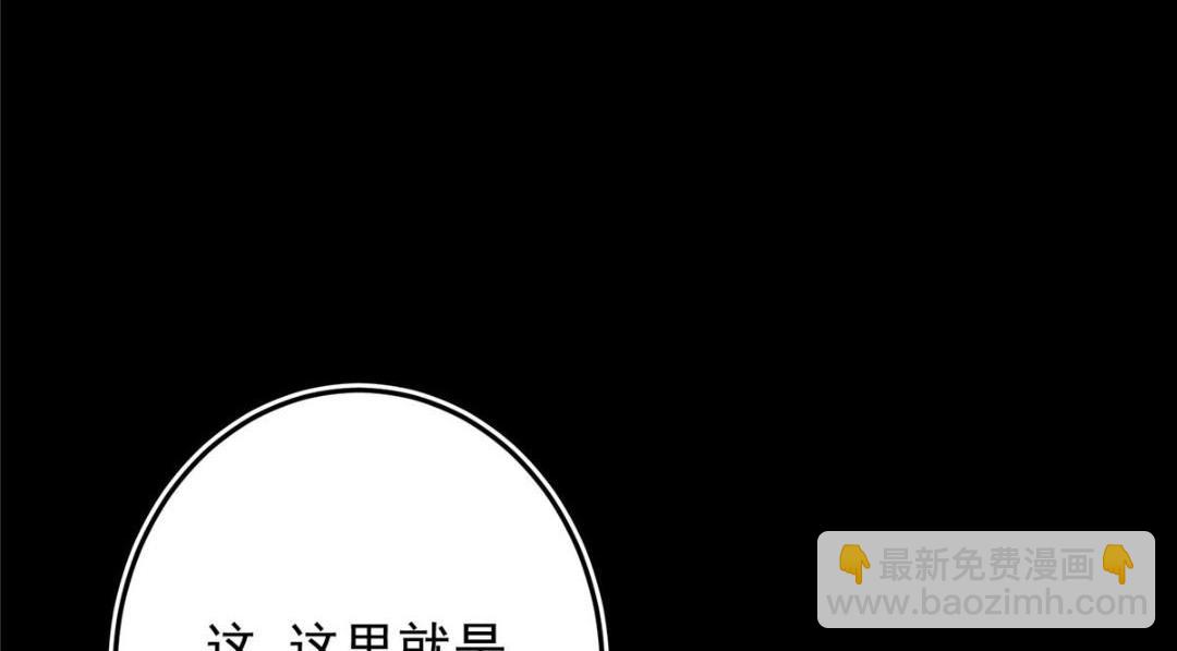 🍲掌门低调点 258 春秋山圣师 第12页