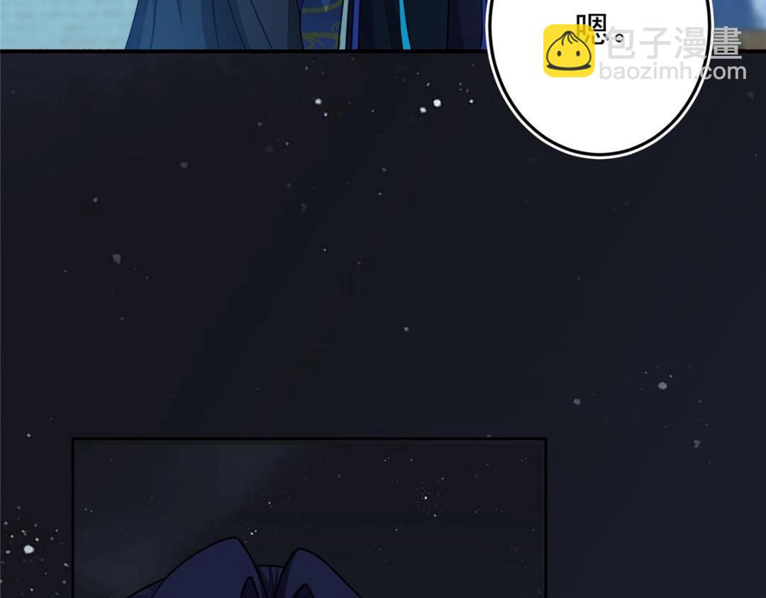 🍲掌门低调点 258 春秋山圣师 第15页