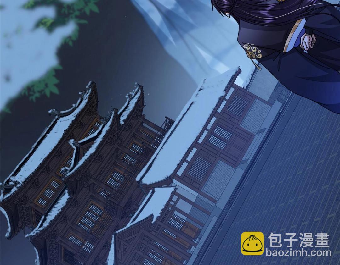 🍲掌门低调点 258 春秋山圣师 第19页