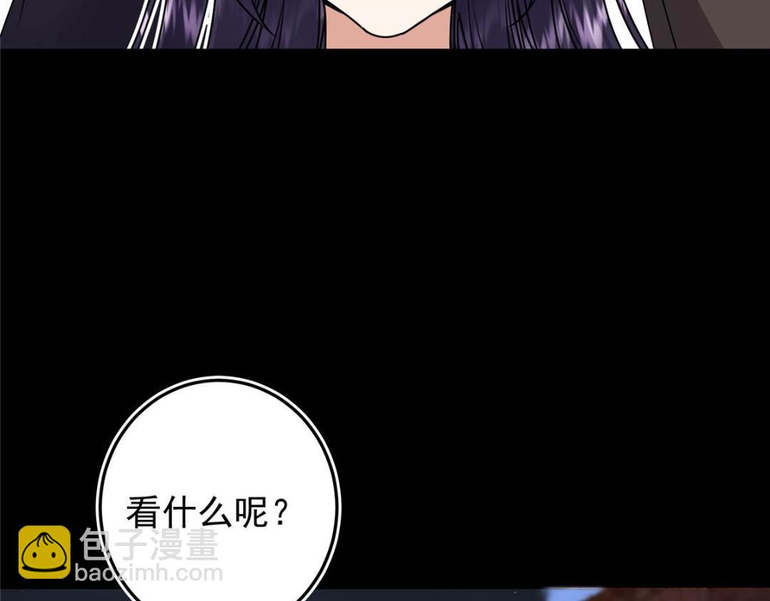 🍲掌门低调点 258 春秋山圣师 第33页
