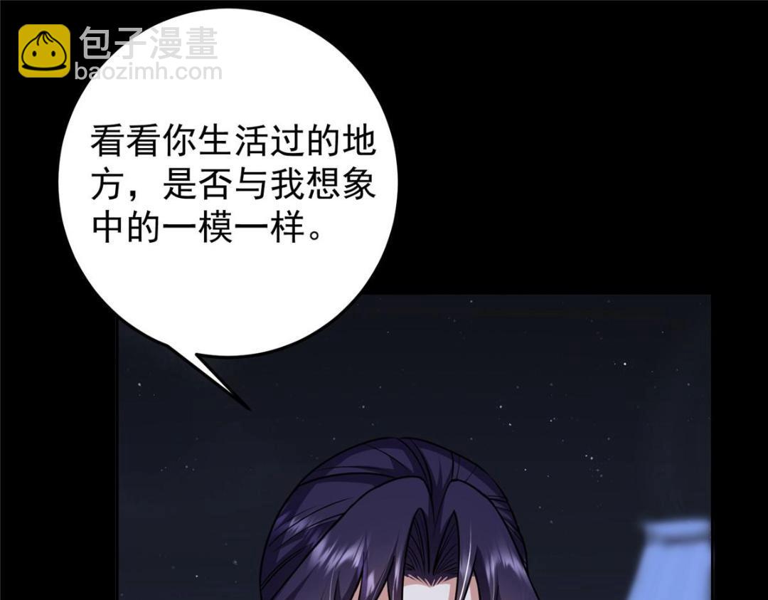 🍲掌门低调点 258 春秋山圣师 第37页