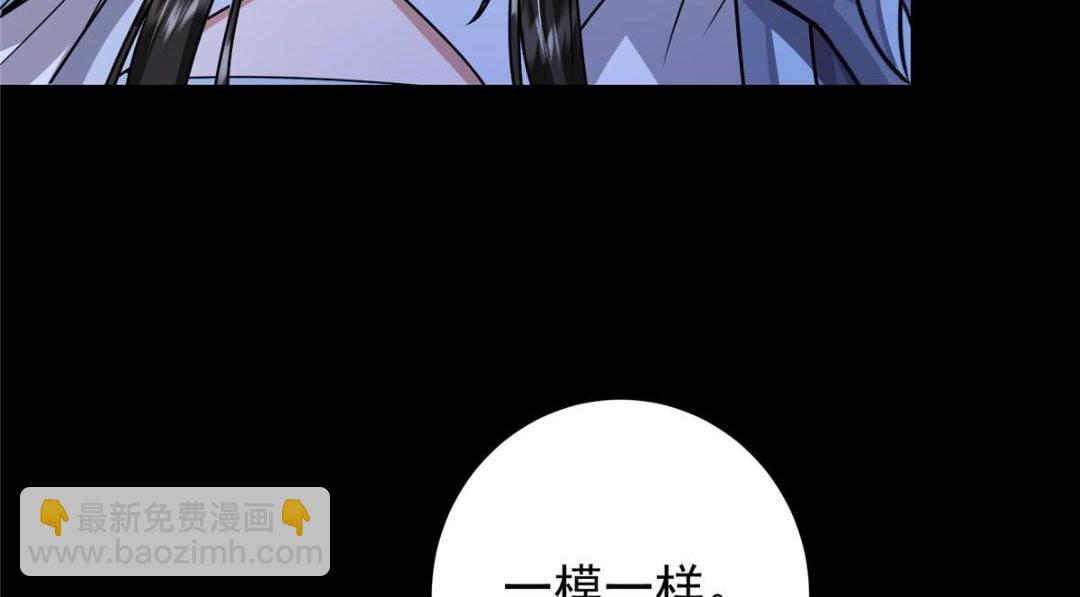 🍲掌门低调点 258 春秋山圣师 第42页