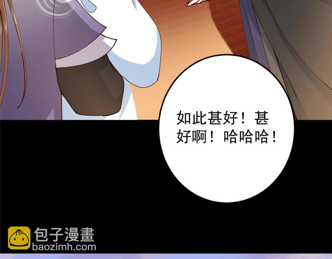 🍲掌门低调点 260 何人不曾年少时 第13页