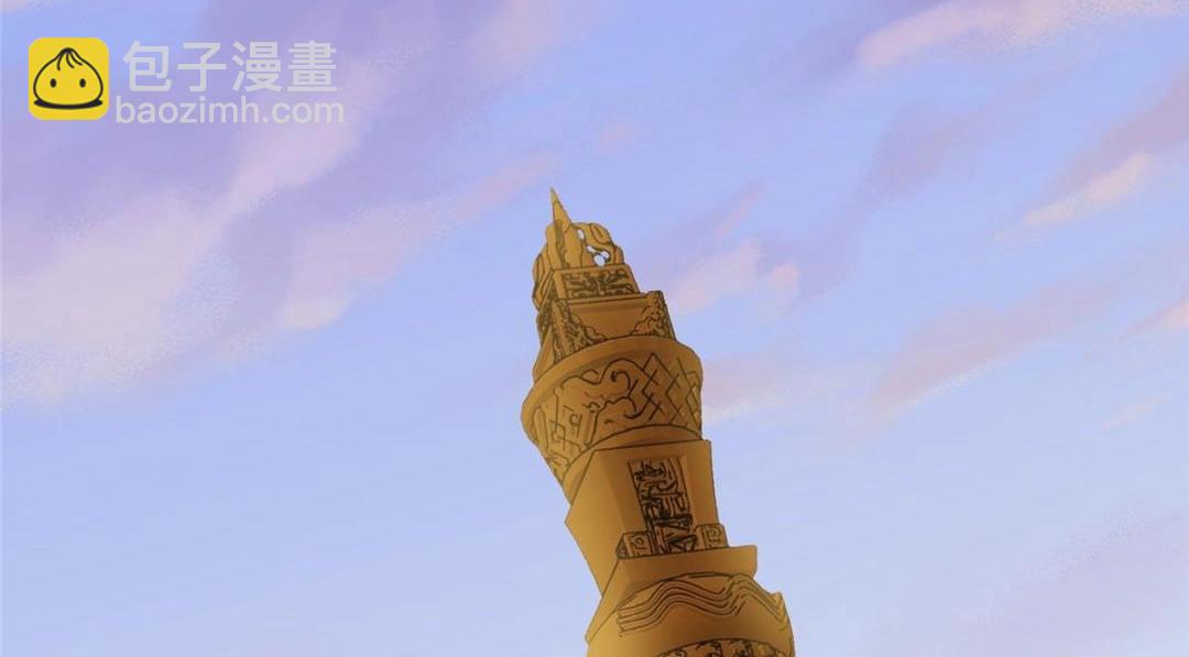 🍲掌门低调点 260 何人不曾年少时 第14页