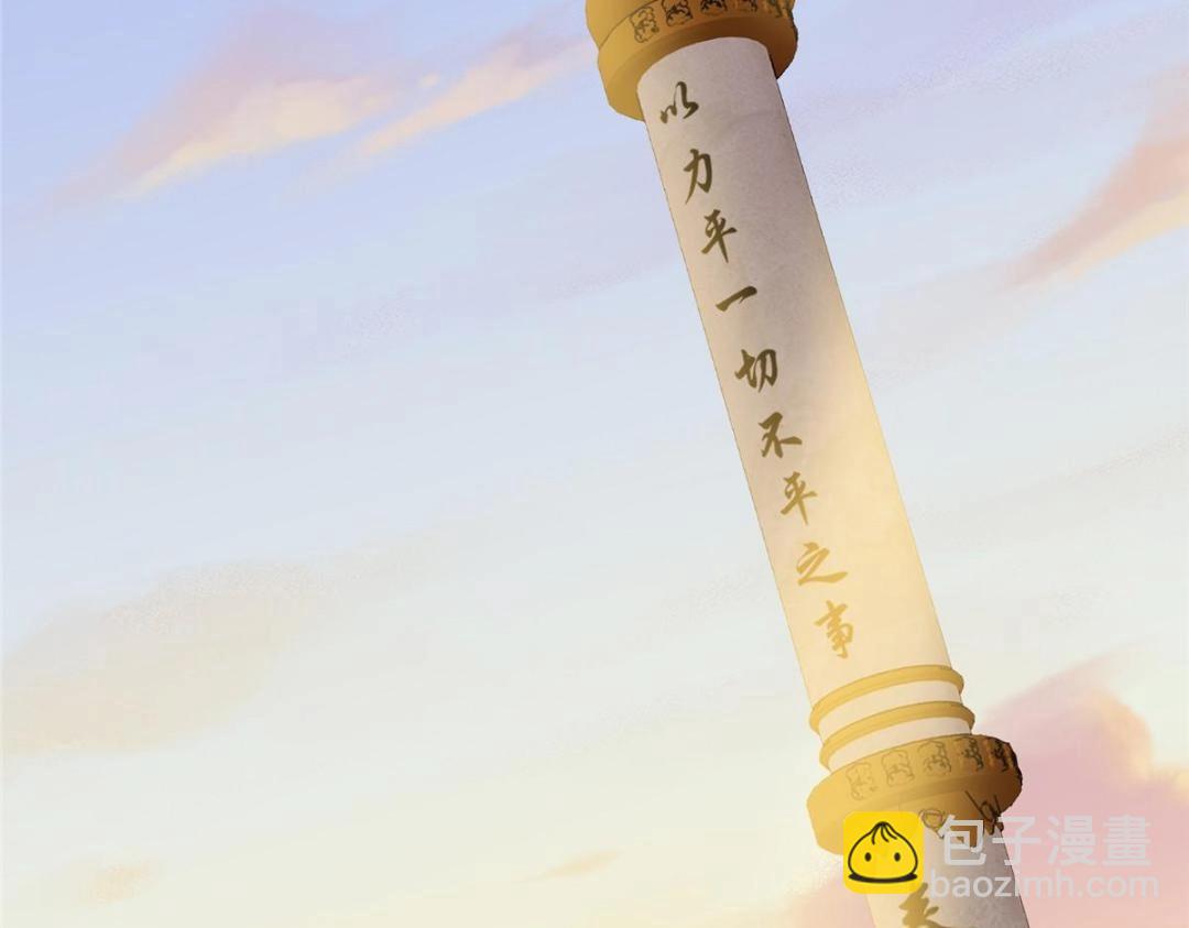🍲掌门低调点 260 何人不曾年少时 第15页