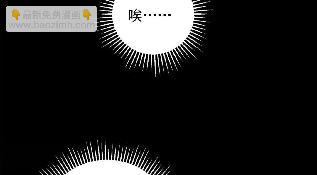 🍲掌门低调点 260 何人不曾年少时 第22页