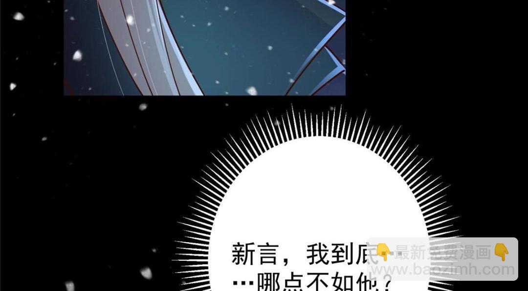 🍲掌门低调点 260 何人不曾年少时 第28页