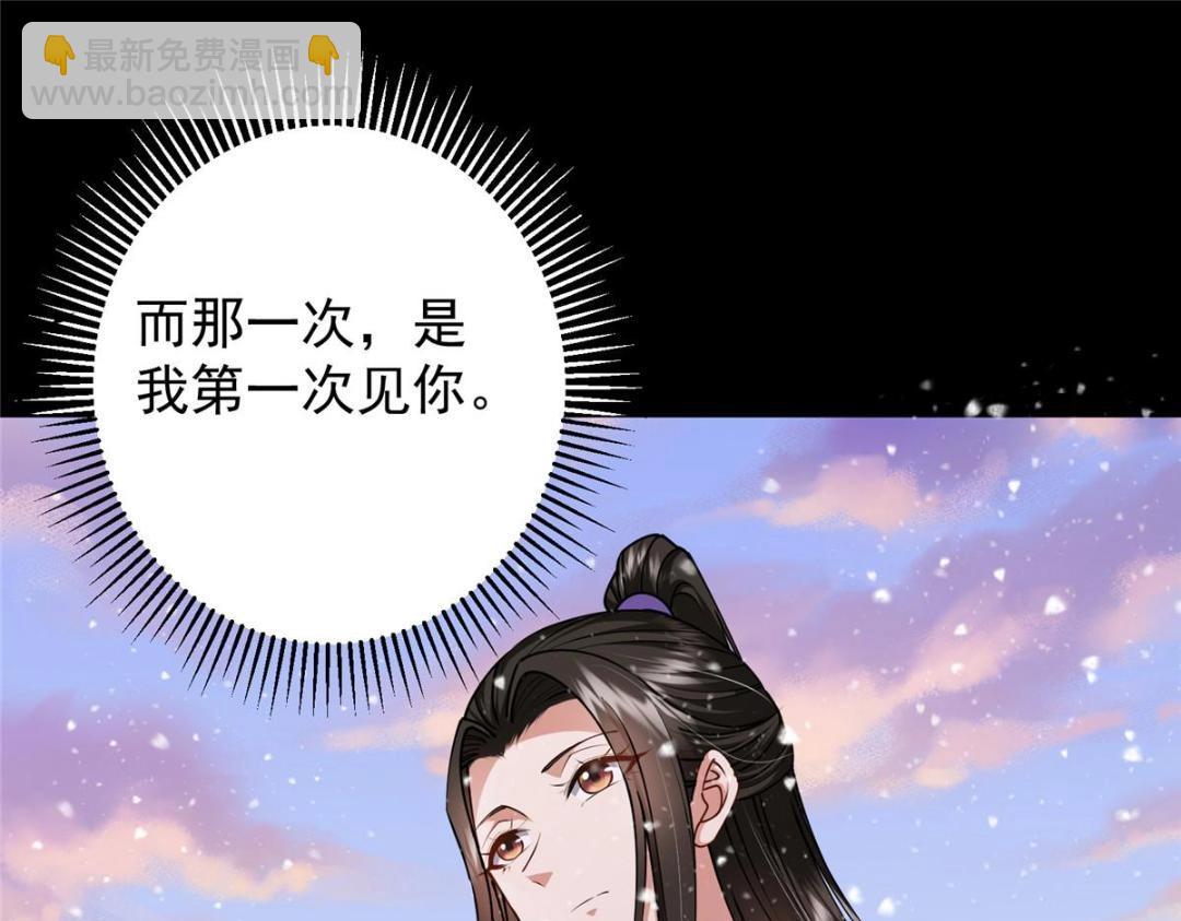 🍲掌门低调点 260 何人不曾年少时 第37页