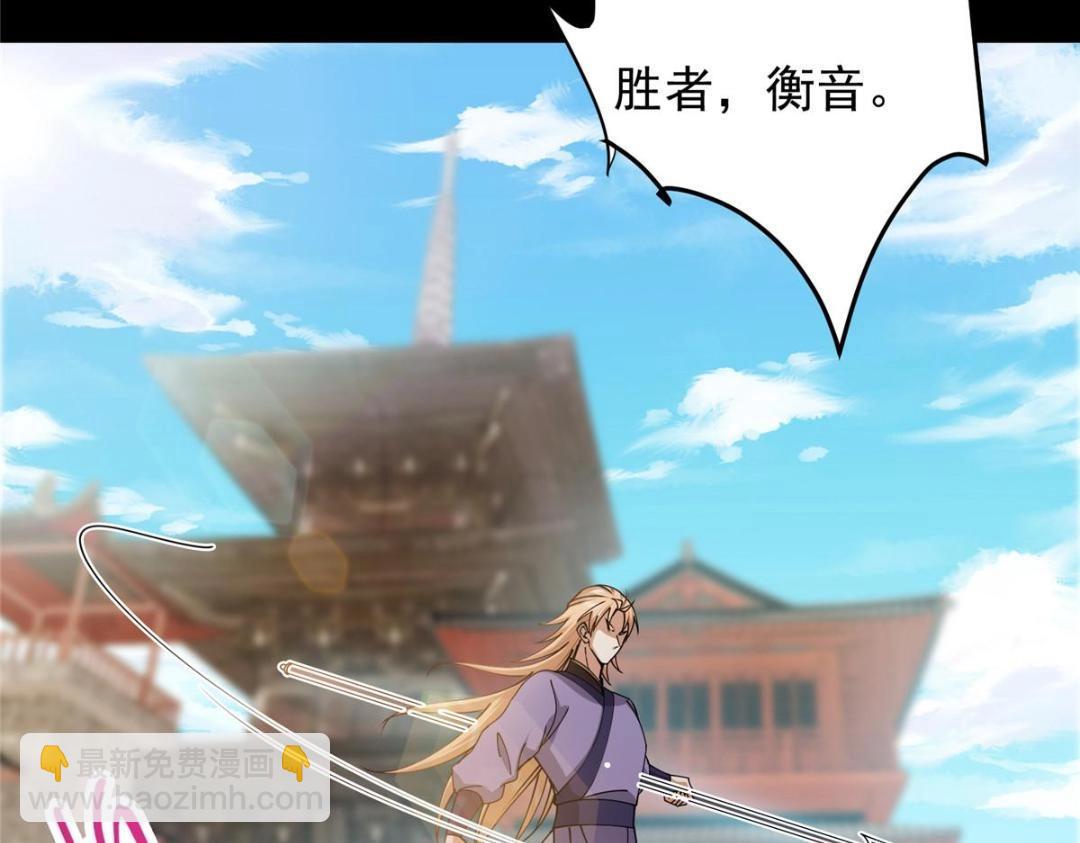 🍲掌门低调点 260 何人不曾年少时 第41页