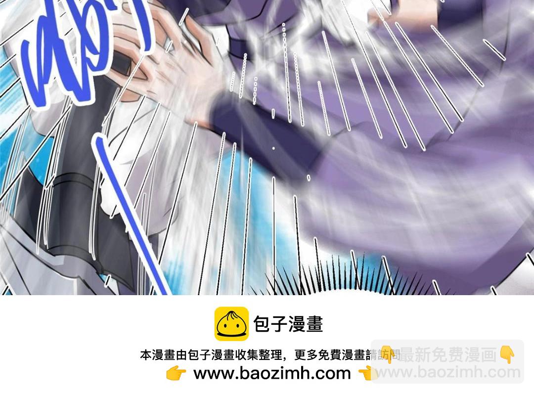 🍲掌门低调点 260 何人不曾年少时 第50页