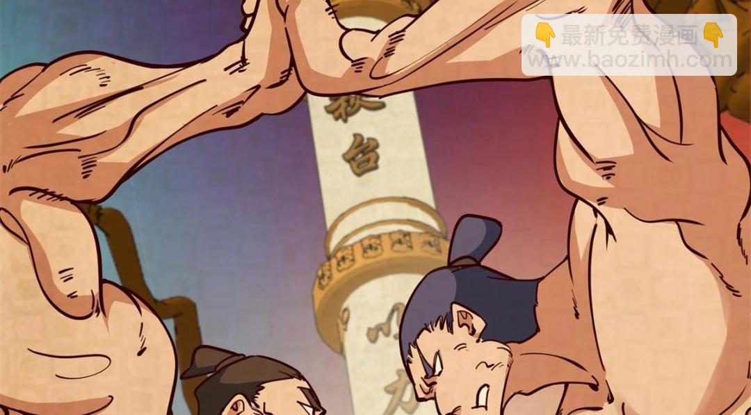 🍲掌门低调点 262 著名二五仔来咯 第10页