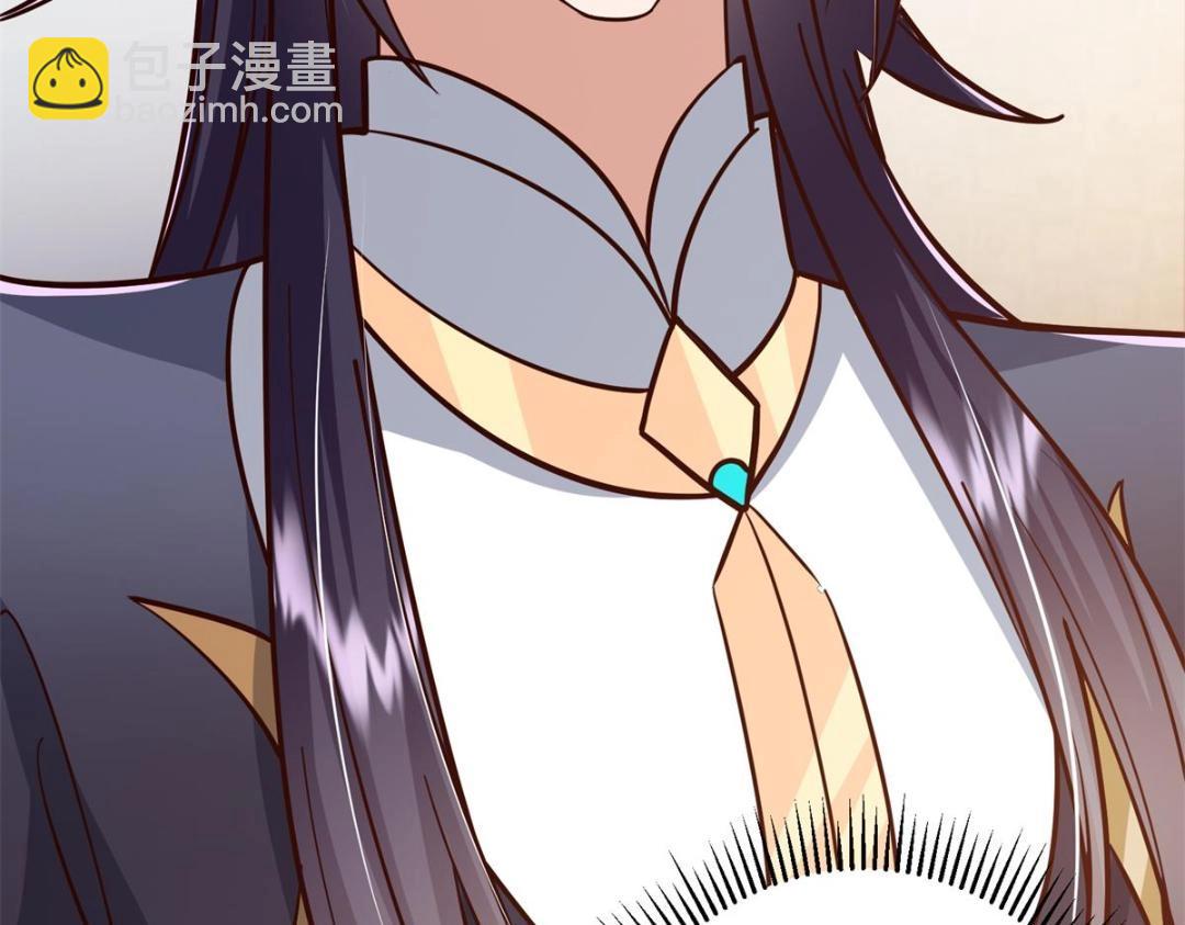 🍲掌门低调点 262 著名二五仔来咯 第13页