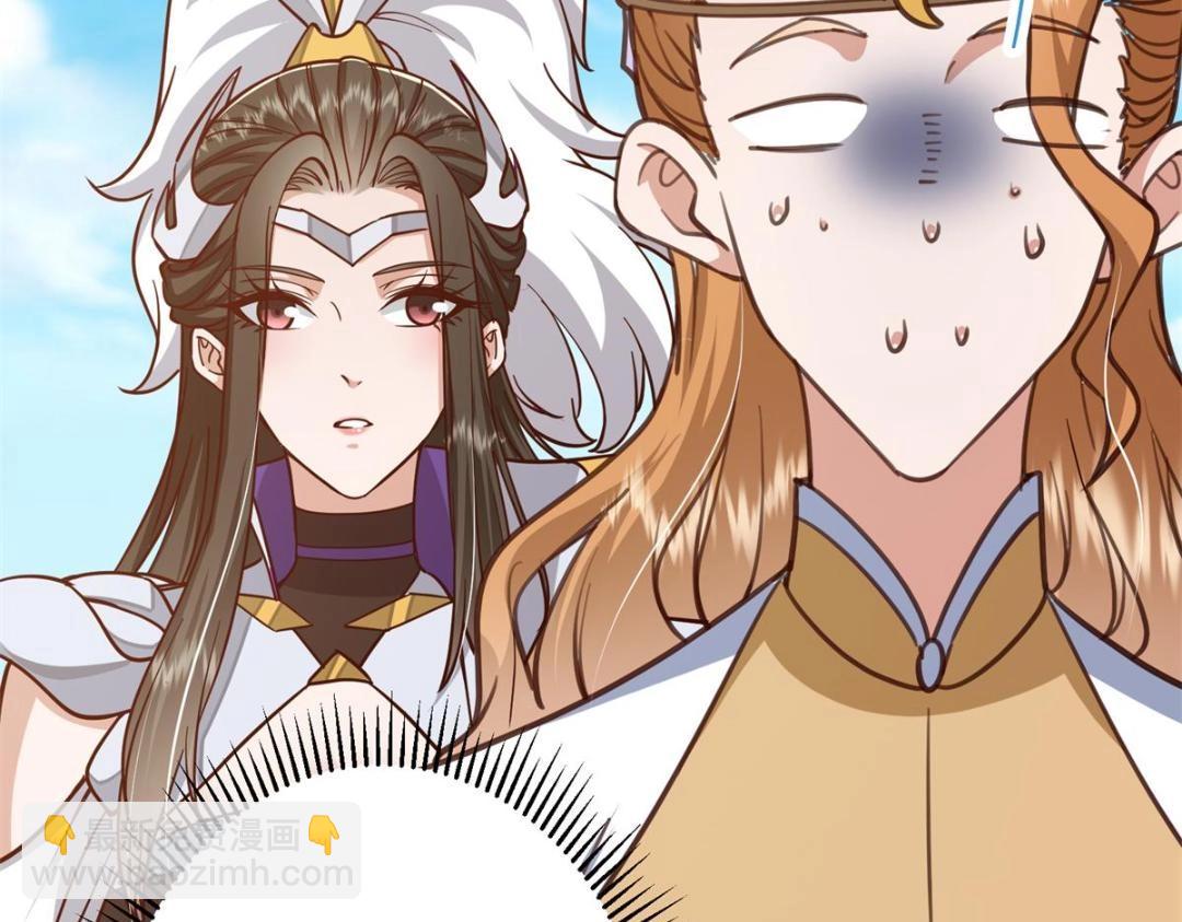 🍲掌门低调点 262 著名二五仔来咯 第23页