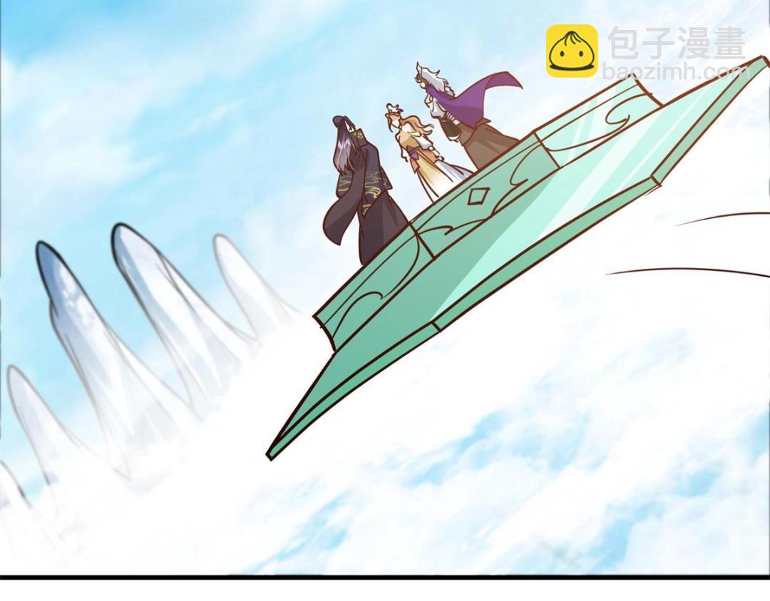 🍲掌门低调点 262 著名二五仔来咯 第29页