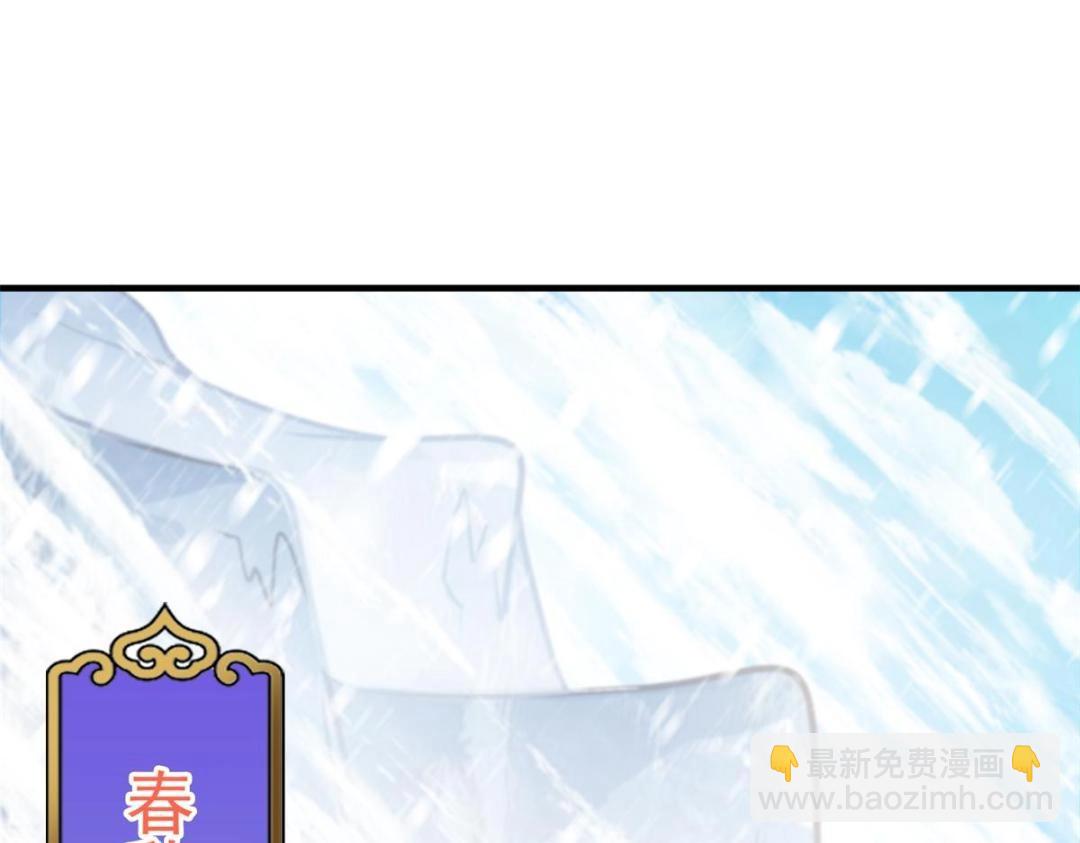 🍲掌门低调点 262 著名二五仔来咯 第31页