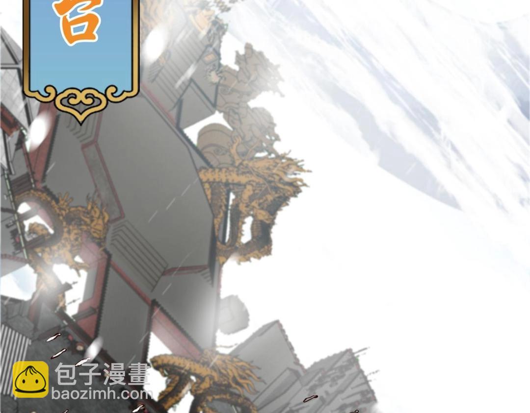 🍲掌门低调点 262 著名二五仔来咯 第33页