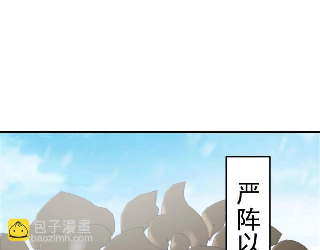 🍲掌门低调点 262 著名二五仔来咯 第37页