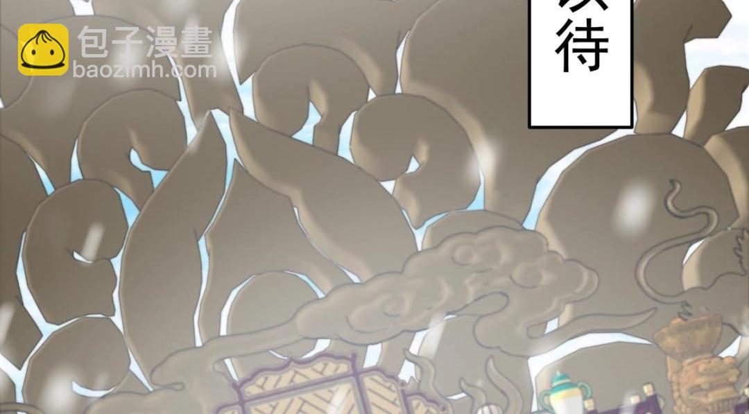 🍲掌门低调点 262 著名二五仔来咯 第38页