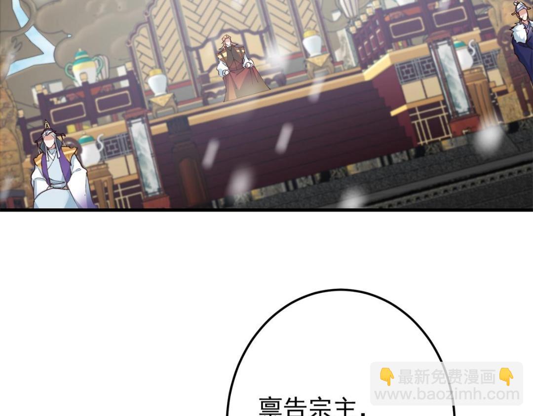 🍲掌门低调点 262 著名二五仔来咯 第39页