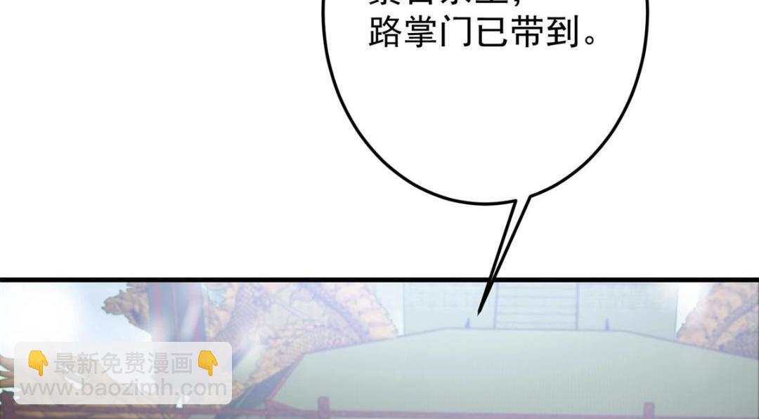 🍲掌门低调点 262 著名二五仔来咯 第40页