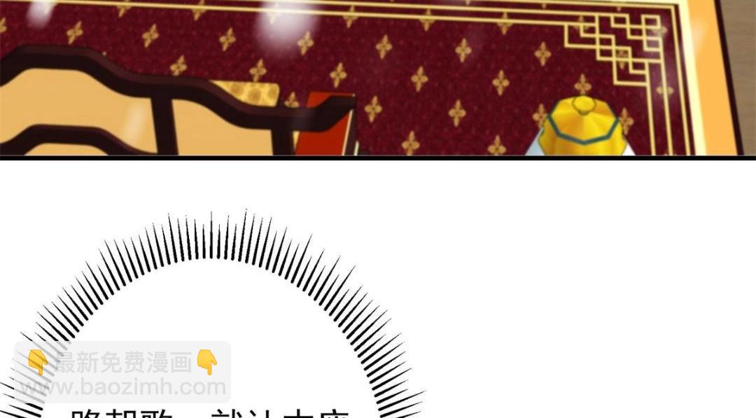 🍲掌门低调点 262 著名二五仔来咯 第42页