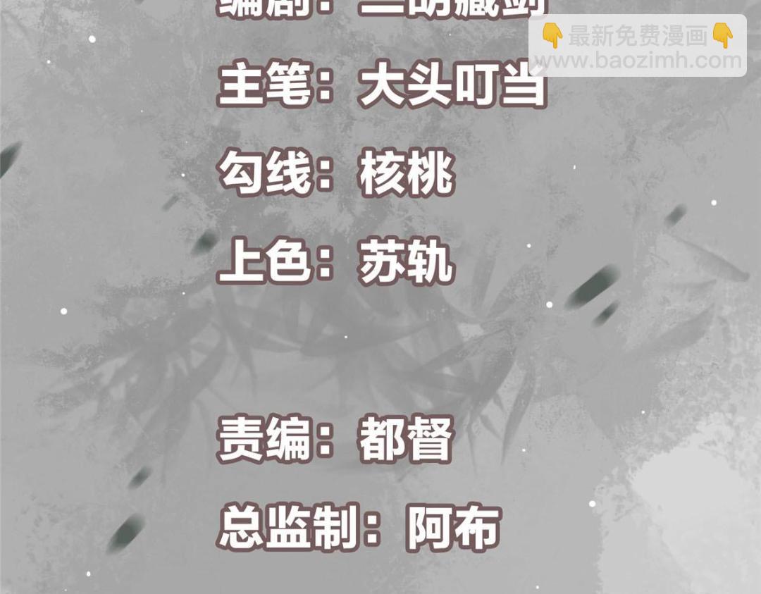 🍲掌门低调点 262 著名二五仔来咯 第5页