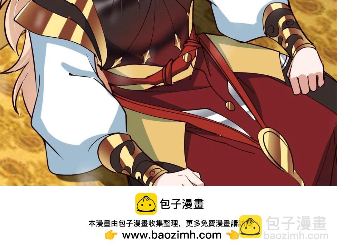 🍲掌门低调点 262 著名二五仔来咯 第50页