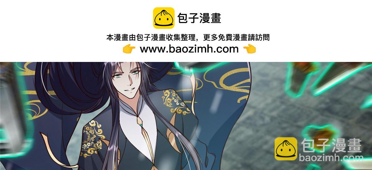 🍲掌门低调点 264 我一眼就足以秒你！ 第21页