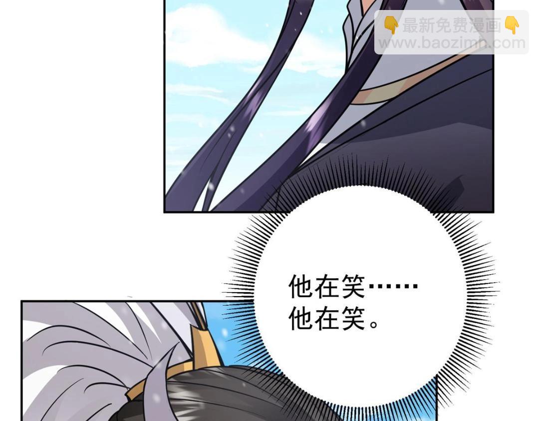 🍲掌门低调点 266 为我们的关系正名！ 第19页