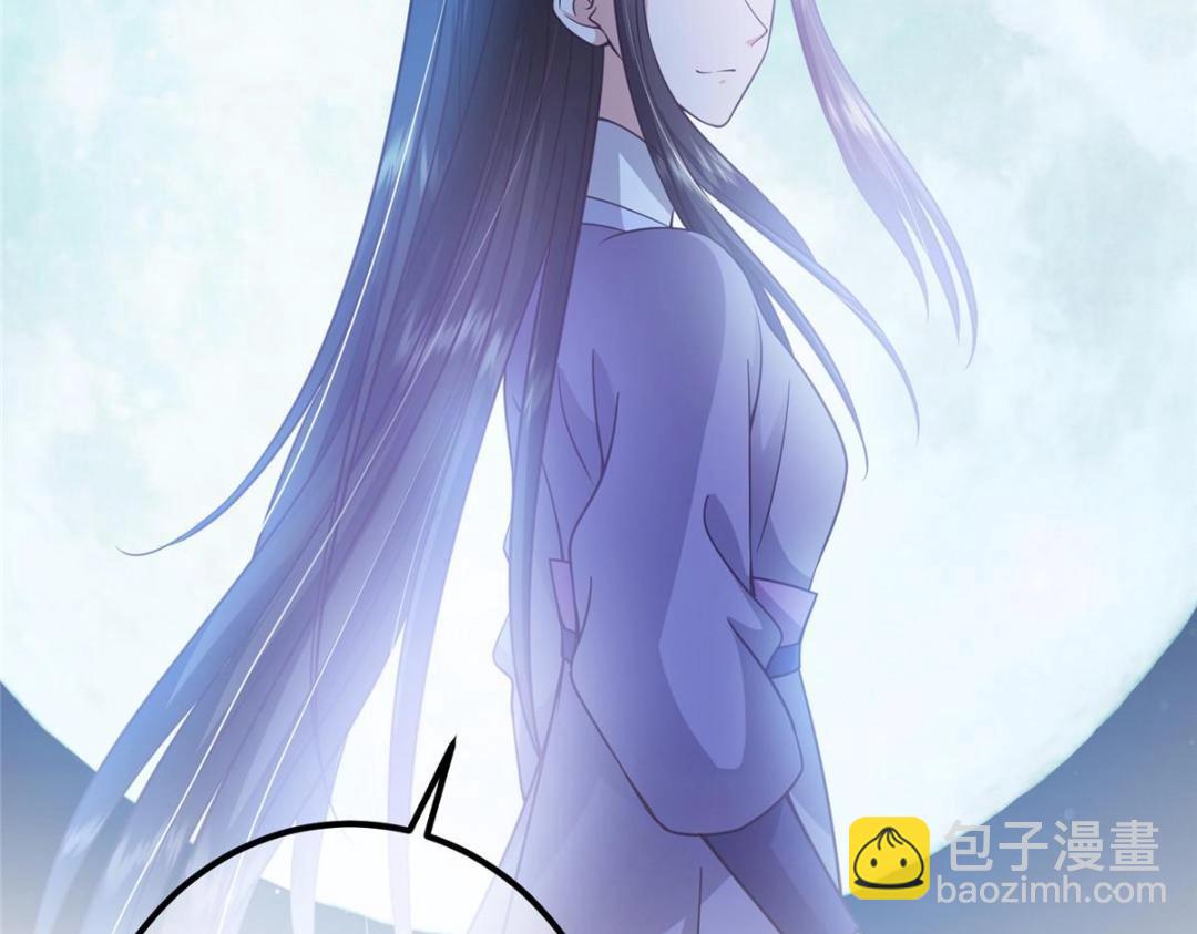 🍲掌门低调点 266 为我们的关系正名！ 第39页