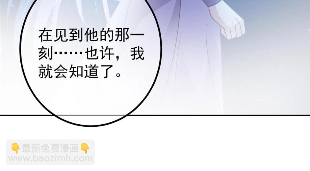 🍲掌门低调点 266 为我们的关系正名！ 第40页