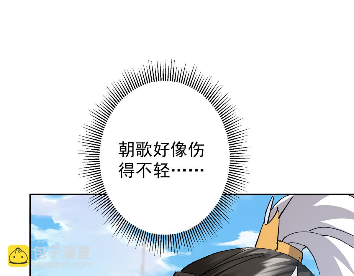 🍲掌门低调点 268 惊世绝伦的枪劲 第26页