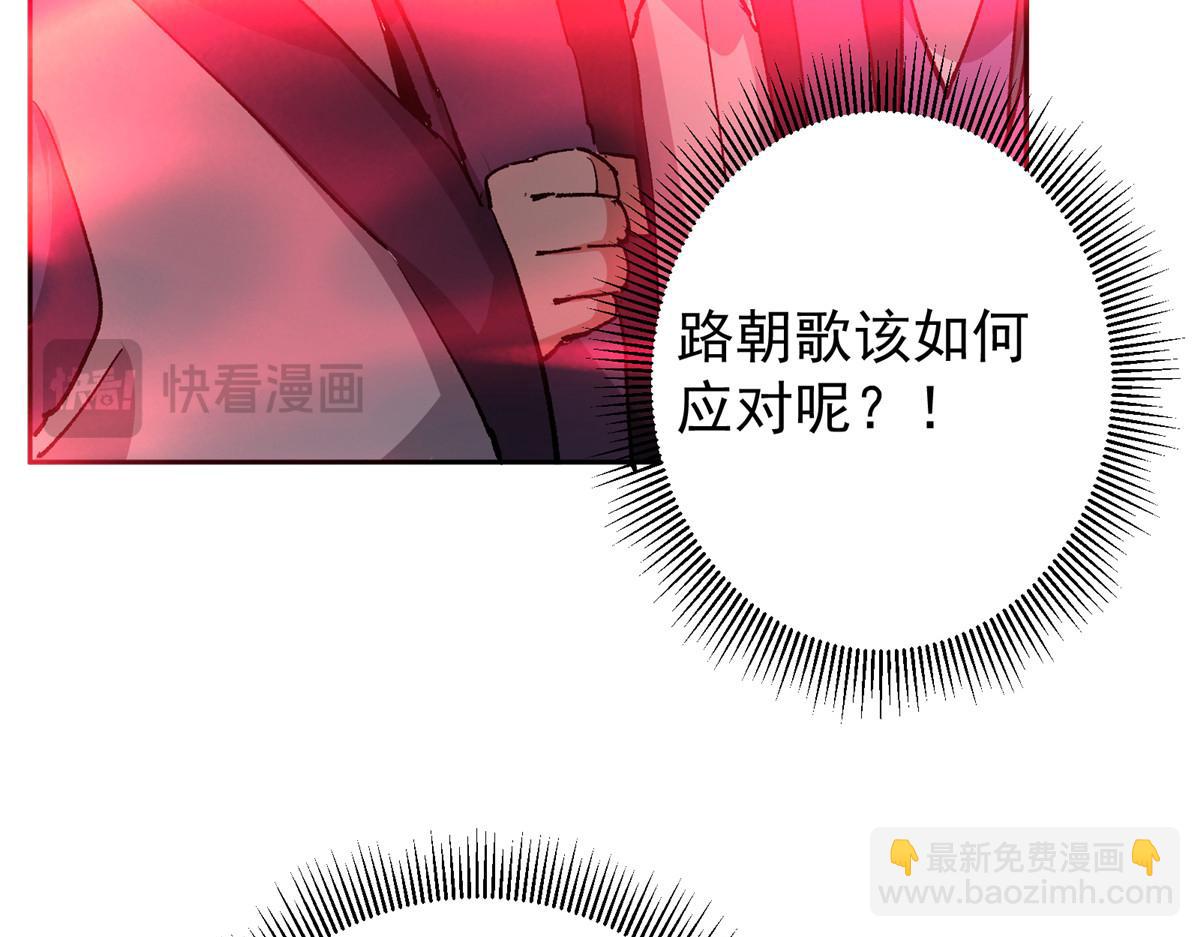 🍲掌门低调点 268 惊世绝伦的枪劲 第46页