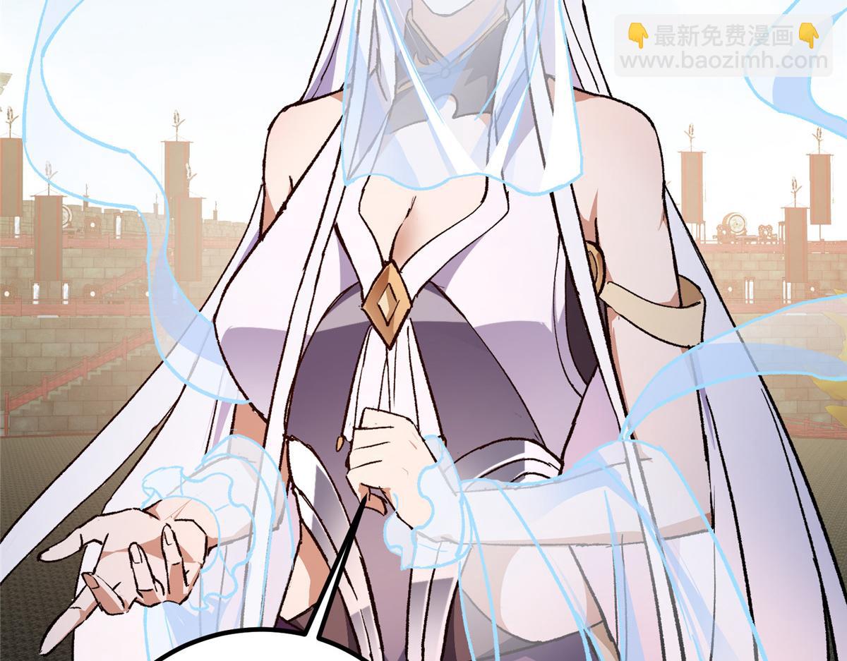 🍲掌门低调点 270 迟早得白蹭一波！ 第17页