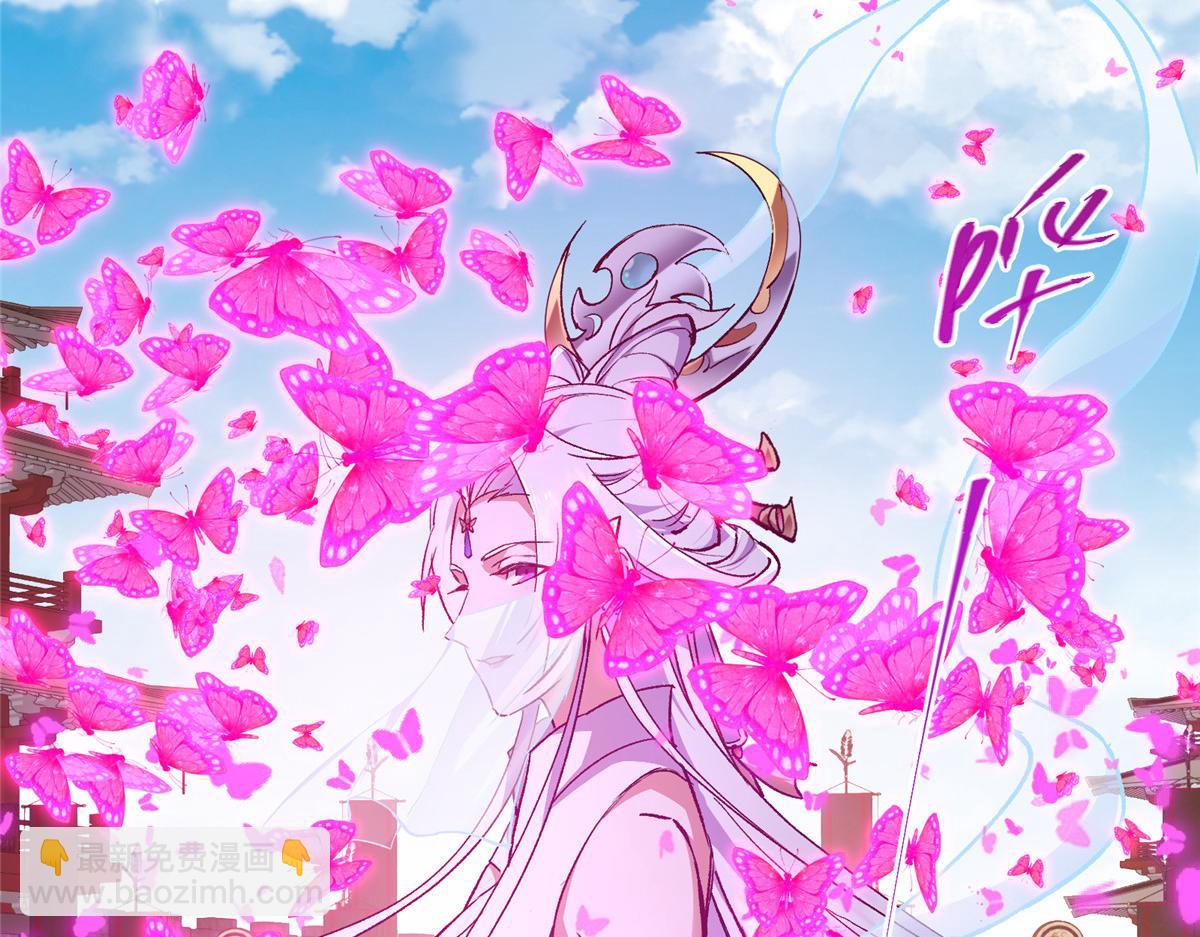 🍲掌门低调点 270 迟早得白蹭一波！ 第26页