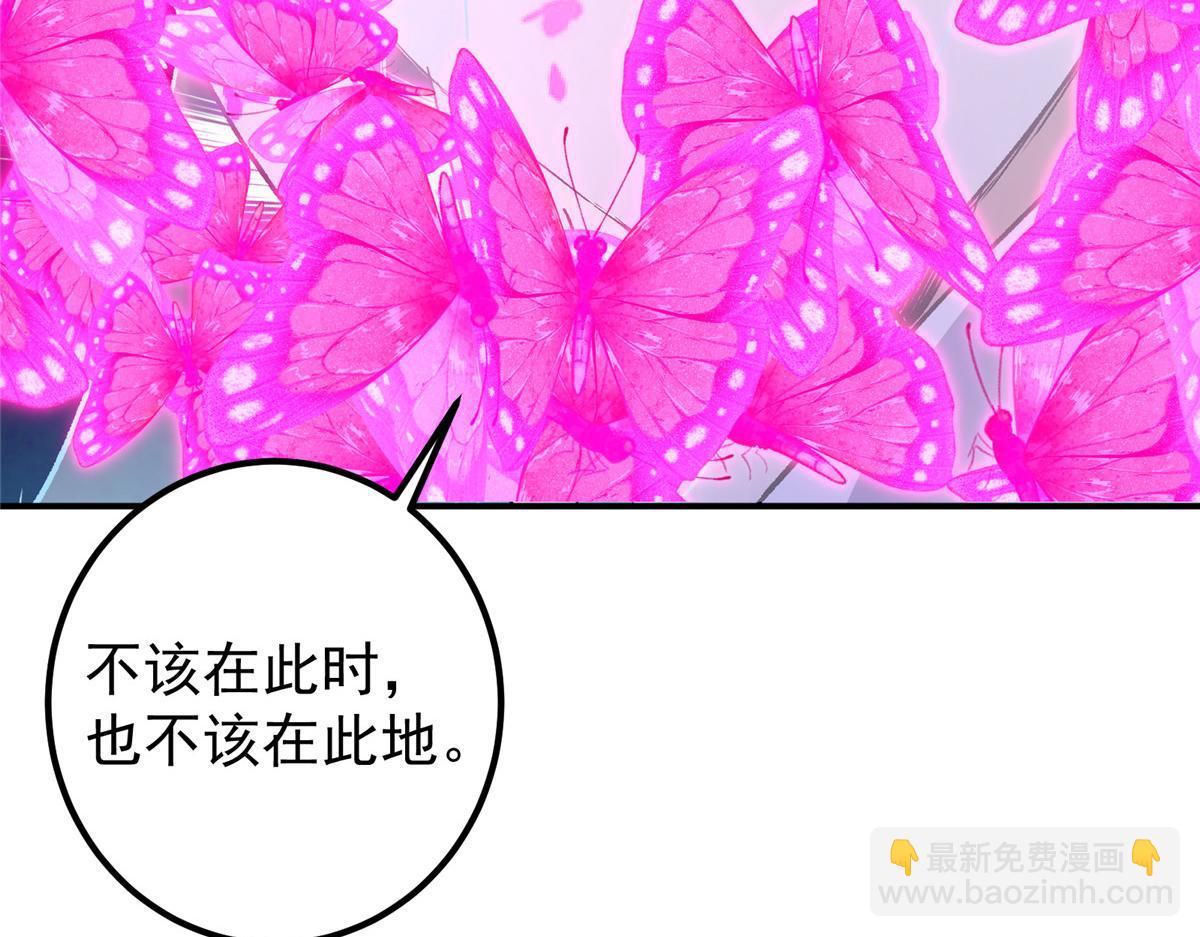 🍲掌门低调点 270 迟早得白蹭一波！ 第31页