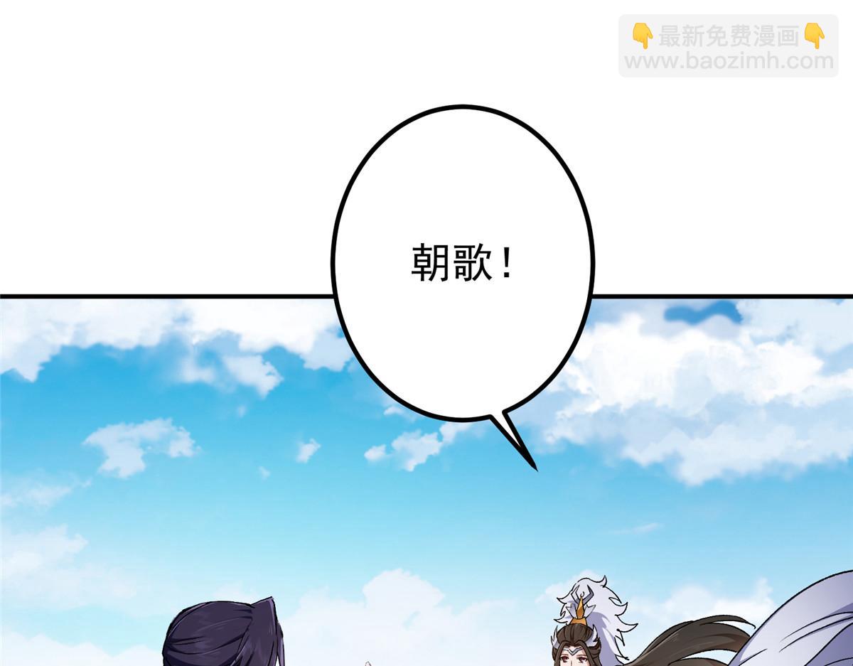 🍲掌门低调点 270 迟早得白蹭一波！ 第40页
