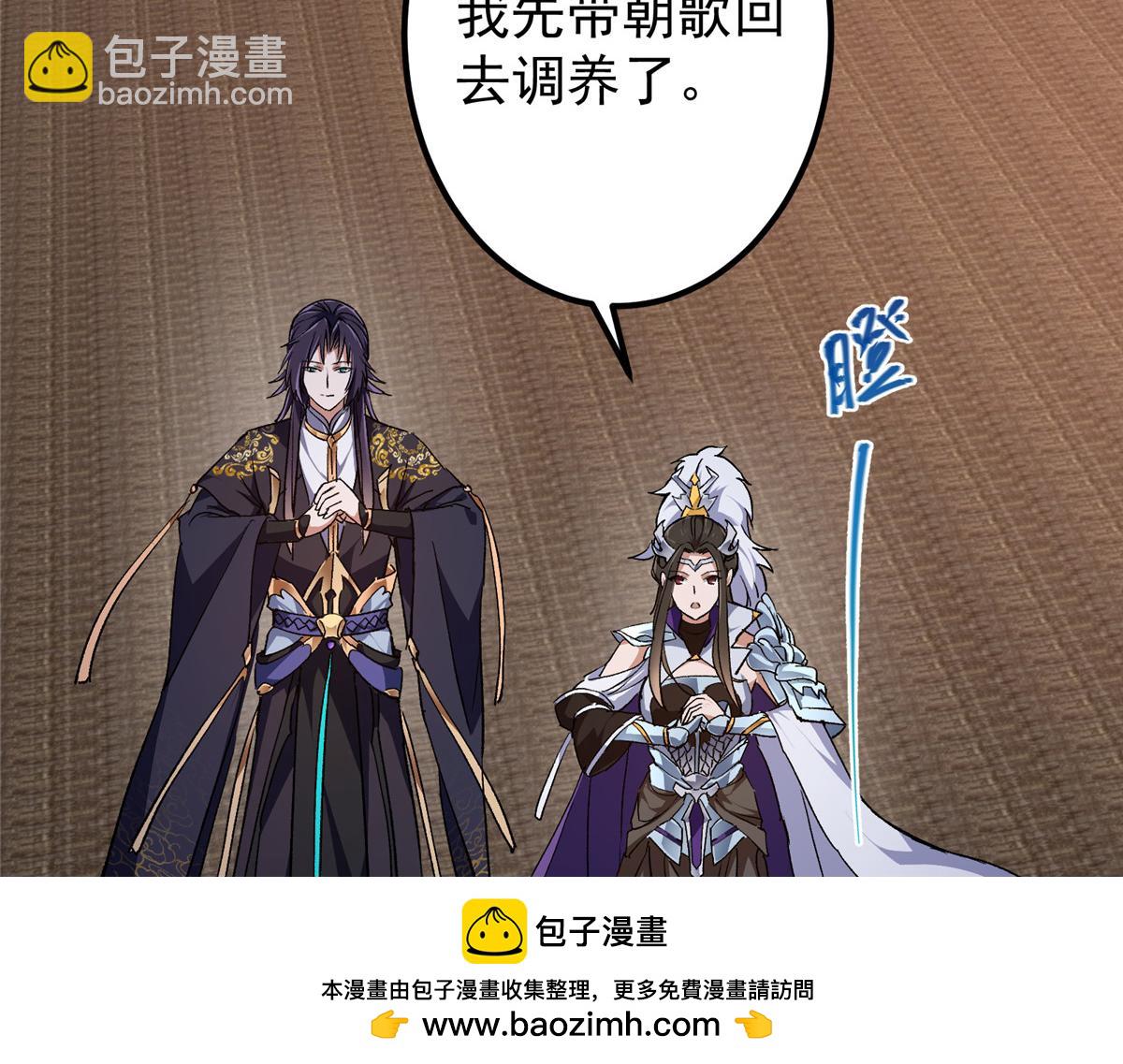 🍲掌门低调点 270 迟早得白蹭一波！ 第50页