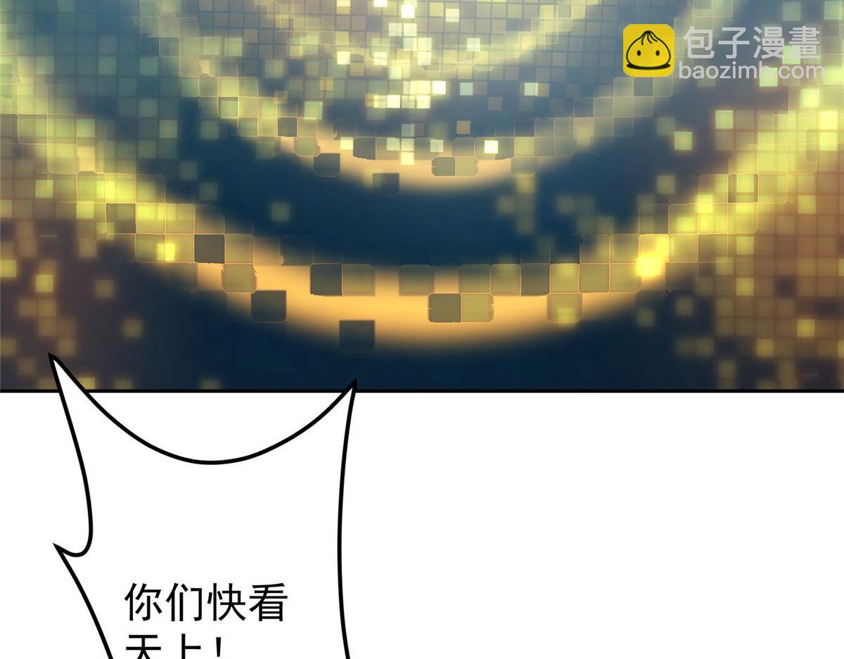 🍲掌门低调点 272 墨门的天地变色！ 第17页