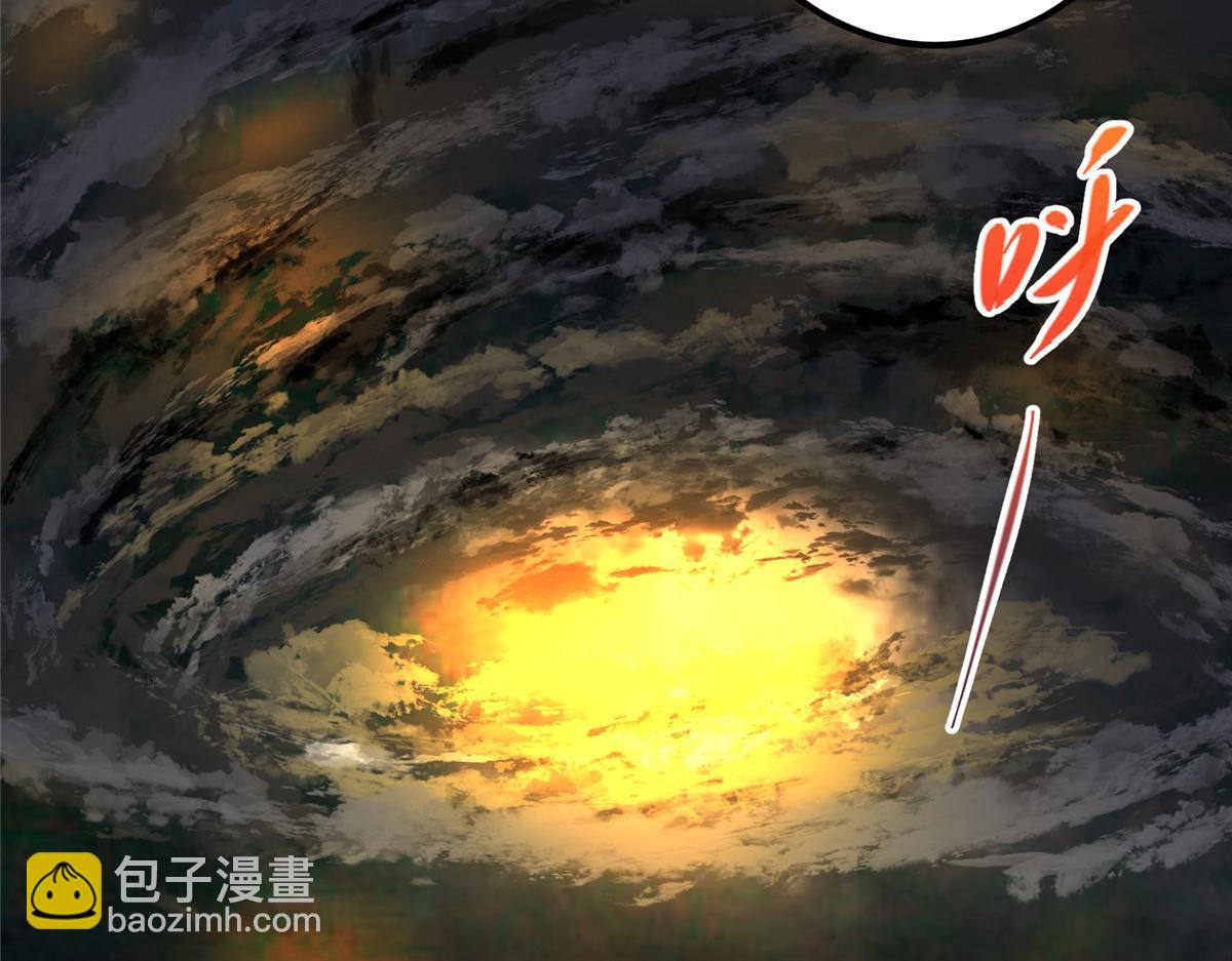 🍲掌门低调点 272 墨门的天地变色！ 第26页