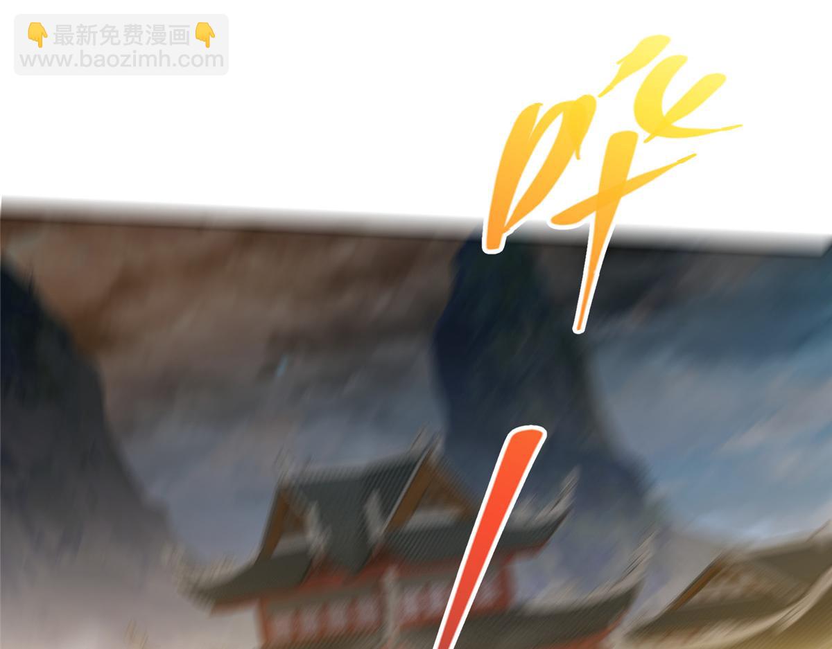 🍲掌门低调点 272 墨门的天地变色！ 第34页