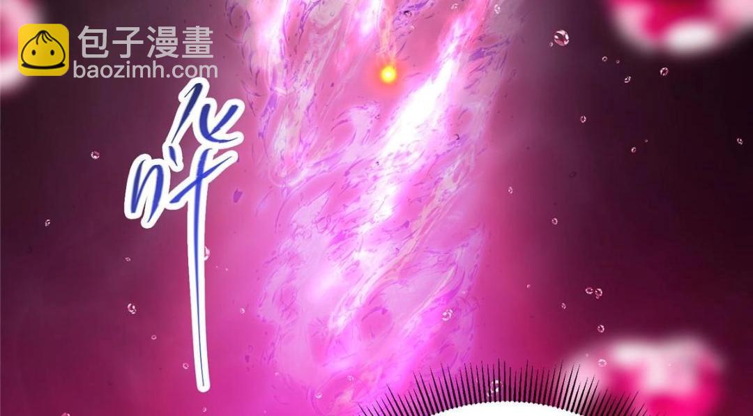 🍲掌门低调点 276 与最深的深渊对视 第14页
