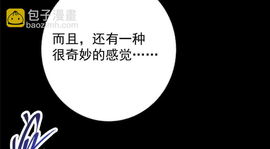 🍲掌门低调点 276 与最深的深渊对视 第20页