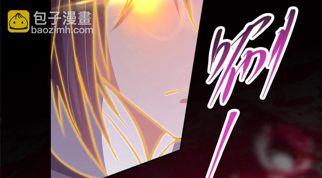 🍲掌门低调点 276 与最深的深渊对视 第24页