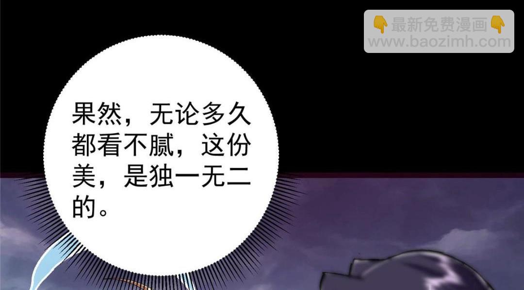 🍲掌门低调点 276 与最深的深渊对视 第30页