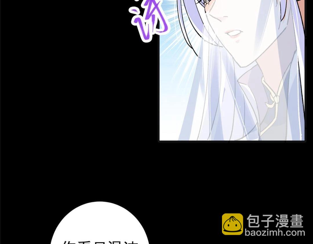 🍲掌门低调点 276 与最深的深渊对视 第38页