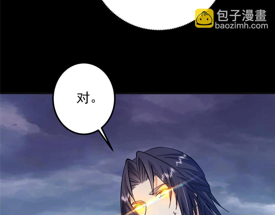 🍲掌门低调点 276 与最深的深渊对视 第42页