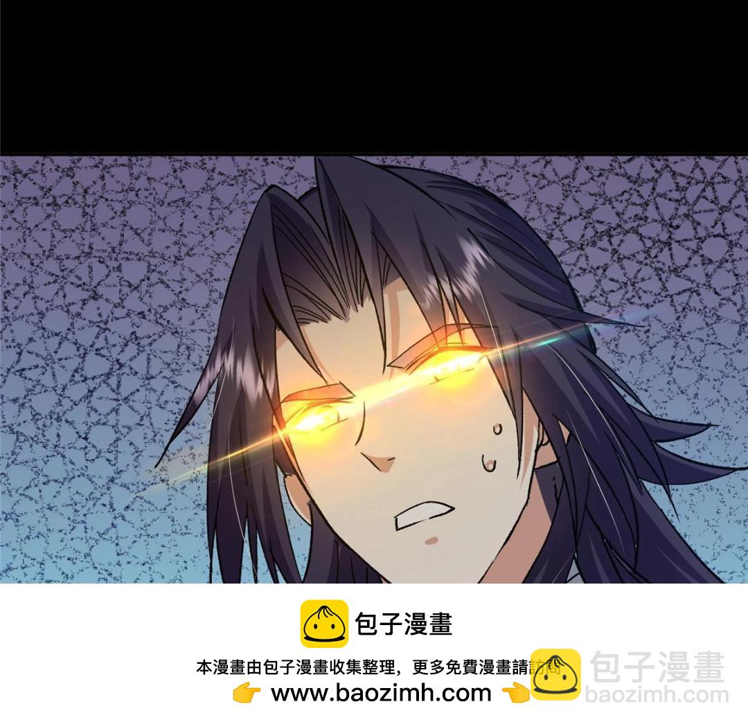 🍲掌门低调点 276 与最深的深渊对视 第50页