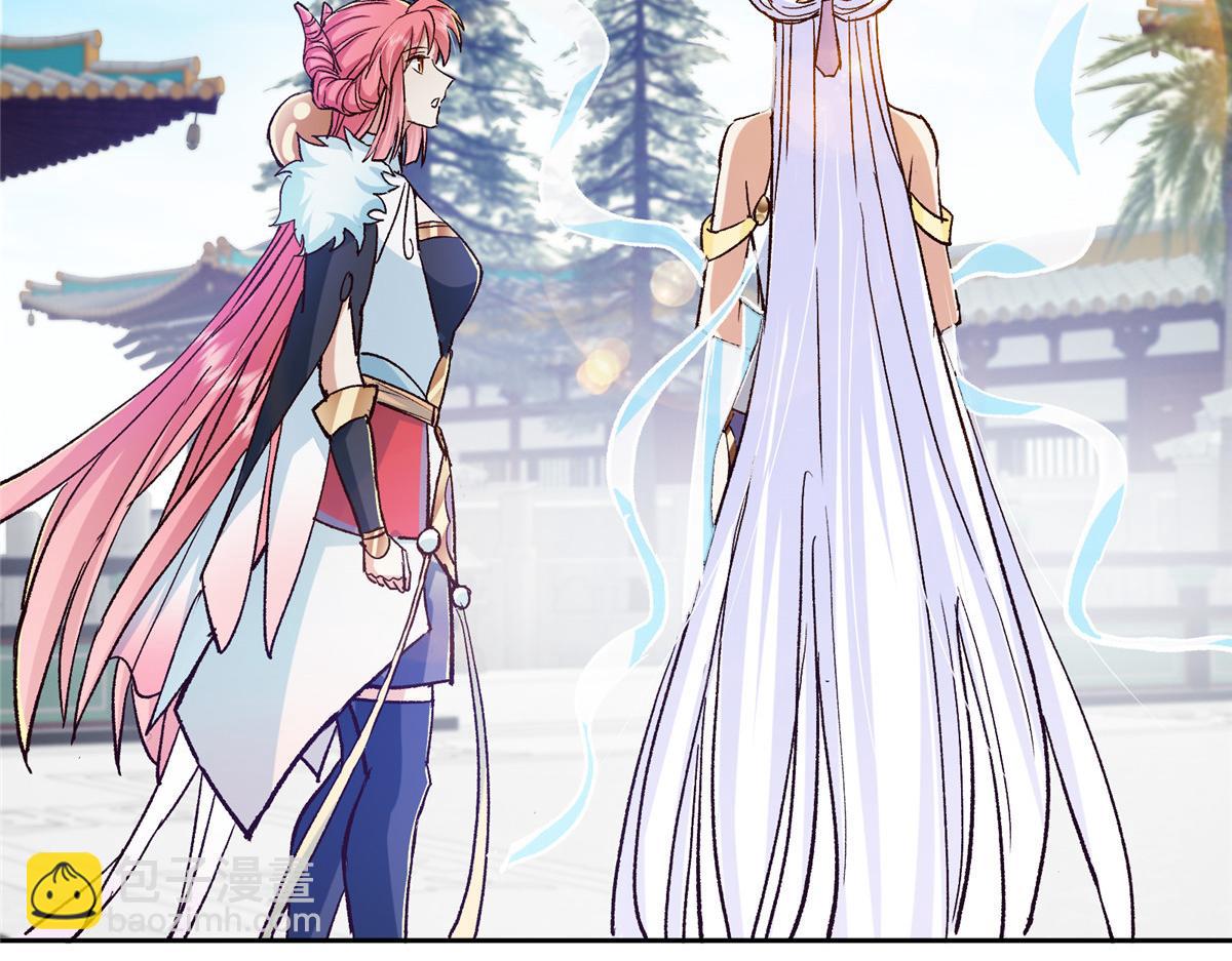 🍲掌门低调点 278 圣师居然承认了！ 第11页