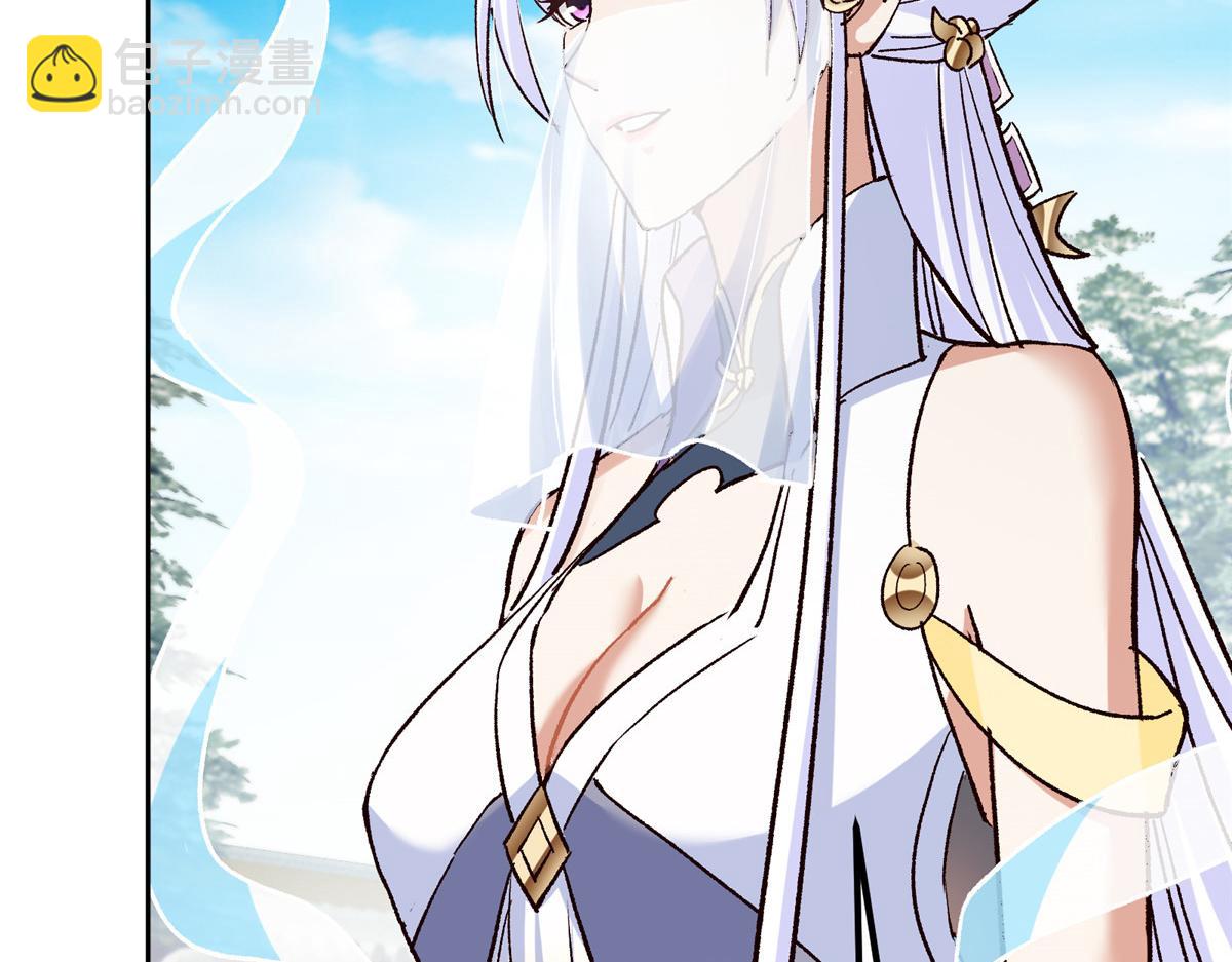 🍲掌门低调点 278 圣师居然承认了！ 第14页